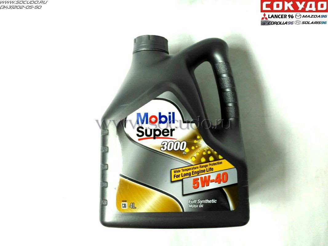 Mobil 3000 5w40 Купить В Спб