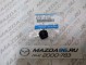 Пыльник направляющей переднего тормозного суппорта GH - Оригинал - Мазда96 - интернет магазин запчастей для Мазда в Екатеринбурге