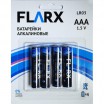 Батарейка мизинчиковая AAA 1.5 V FLARX 27A - Мазда96 - интернет магазин запчастей