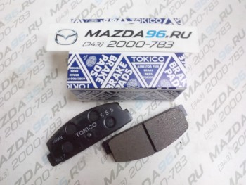 Тормозные колодки задние - Tokico - Мазда96 - интернет магазин запчастей для Мазда в Екатеринбурге