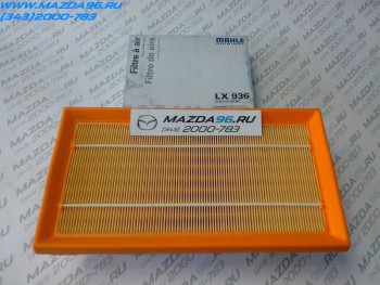 Фильтр воздушный 1.8, 2.0,2,5 - MAHLE - Мазда96 - интернет магазин запчастей для Мазда в Екатеринбурге