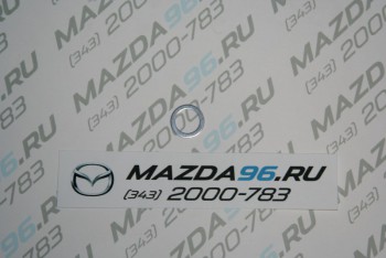 Прокладка под сливную пробку  - Оригинал - Мазда96 - интернет магазин запчастей для Мазда в Екатеринбурге